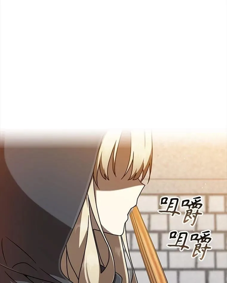 45.破门而入 第3页