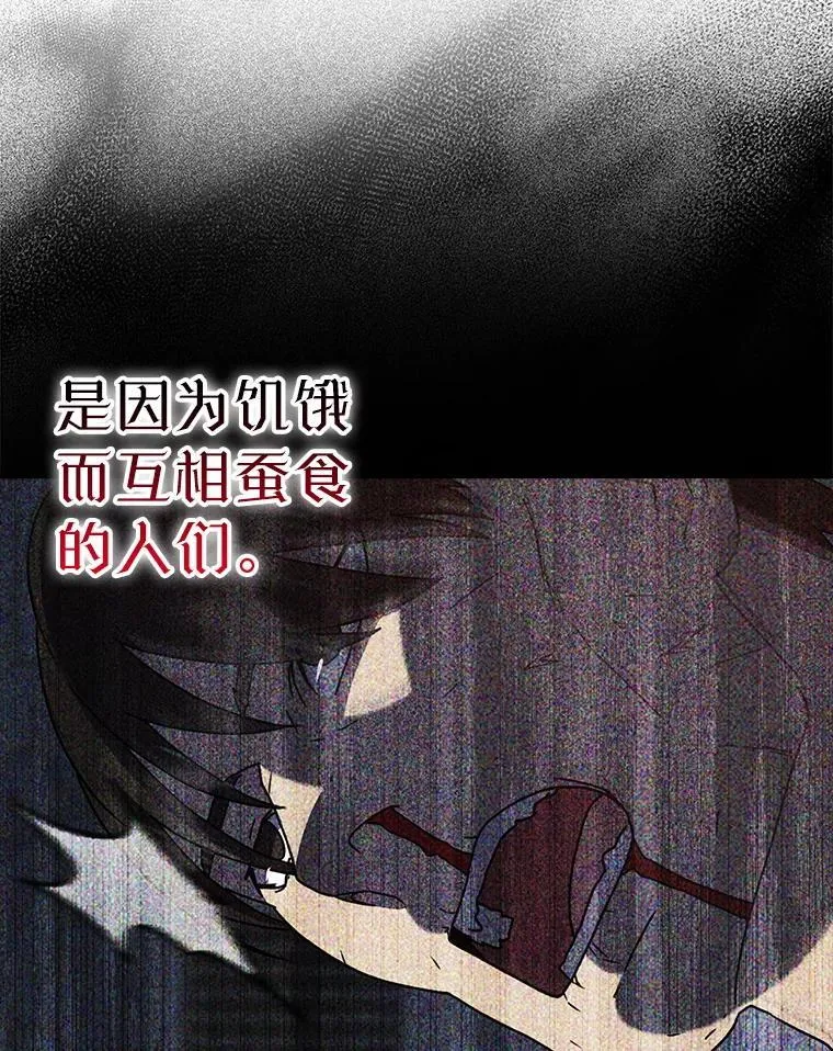45.破门而入 第16页