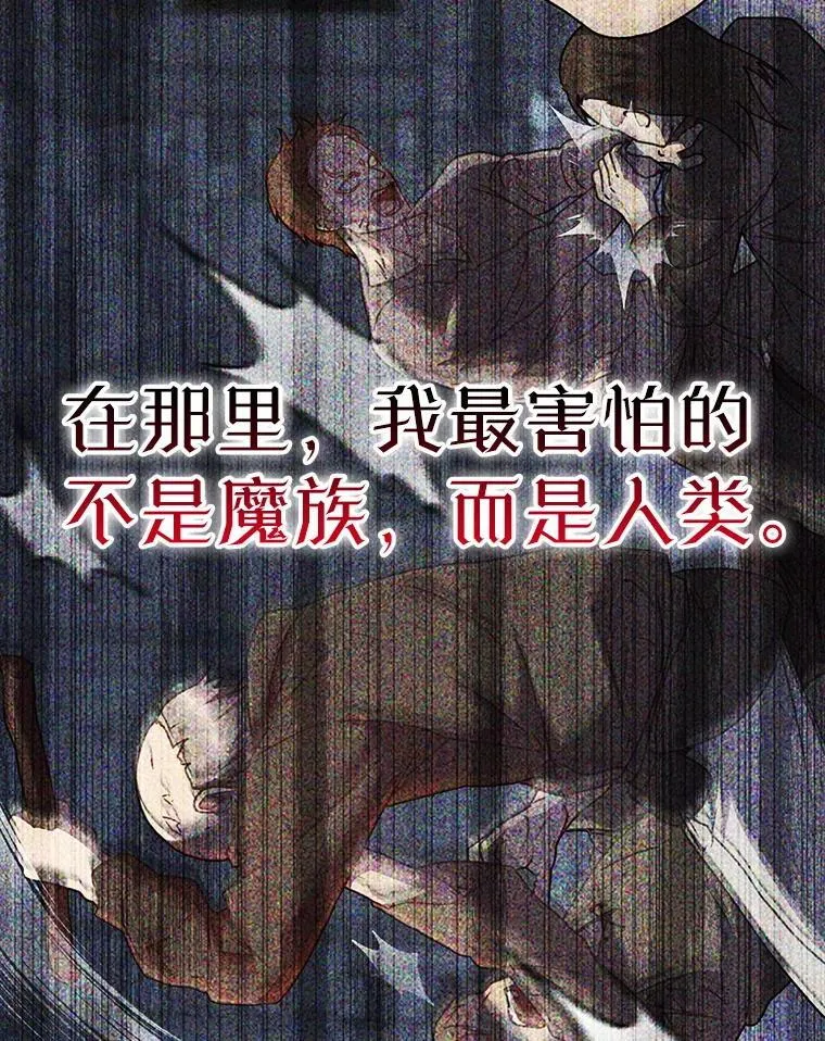 45.破门而入 第17页