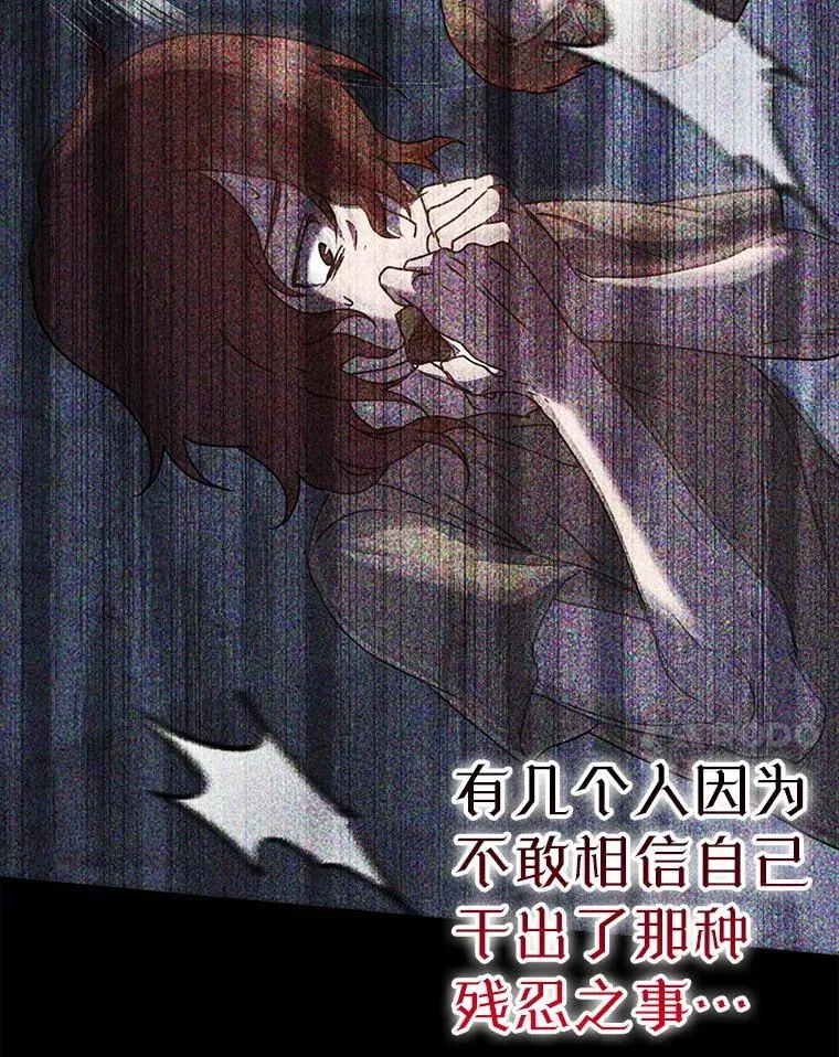 45.破门而入 第18页