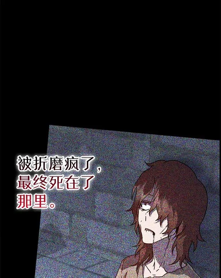 45.破门而入 第19页