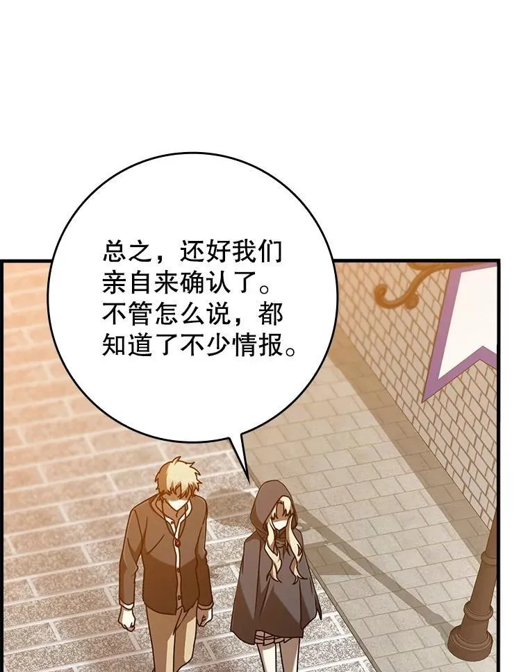 45.破门而入 第27页