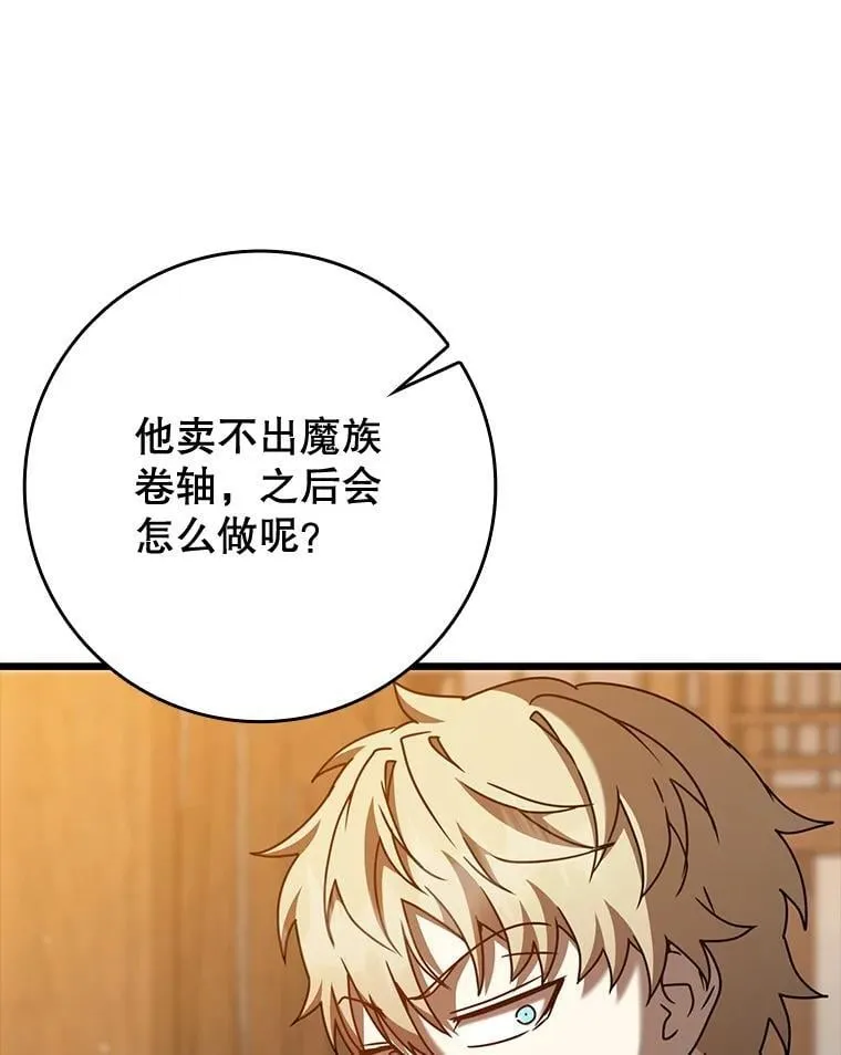 45.破门而入 第40页