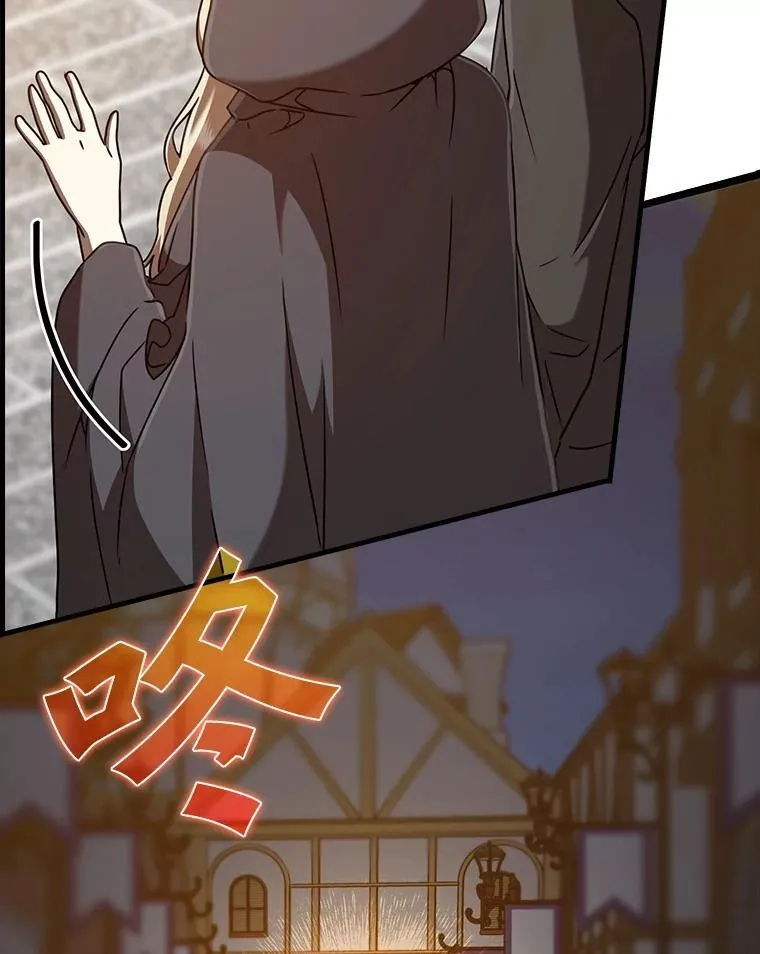 45.破门而入 第43页