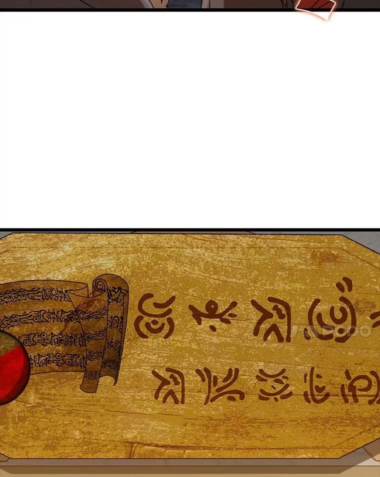 45.破门而入 第45页