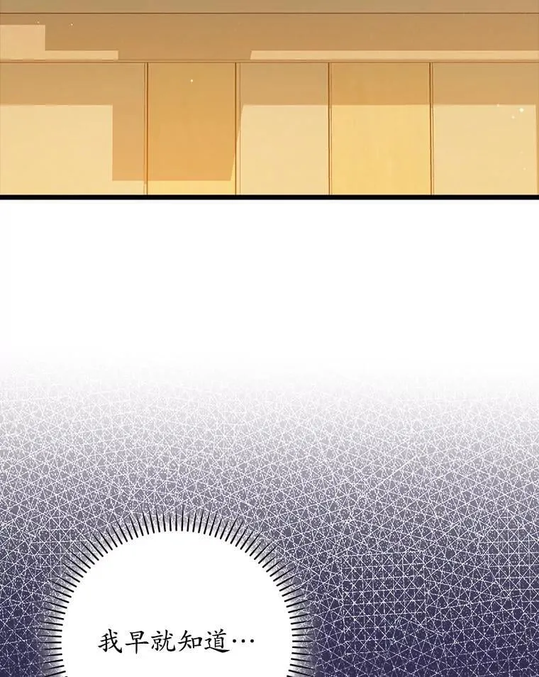45.破门而入 第46页