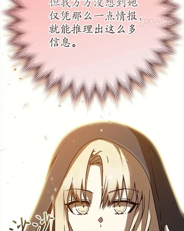 45.破门而入 第49页