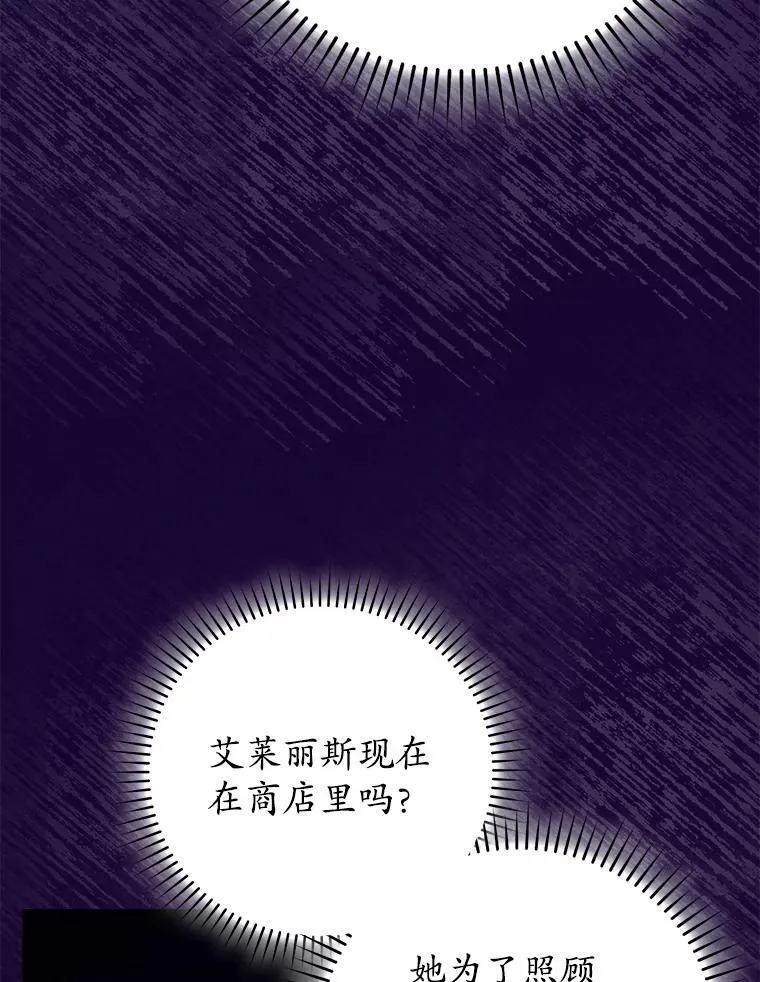 45.破门而入 第58页