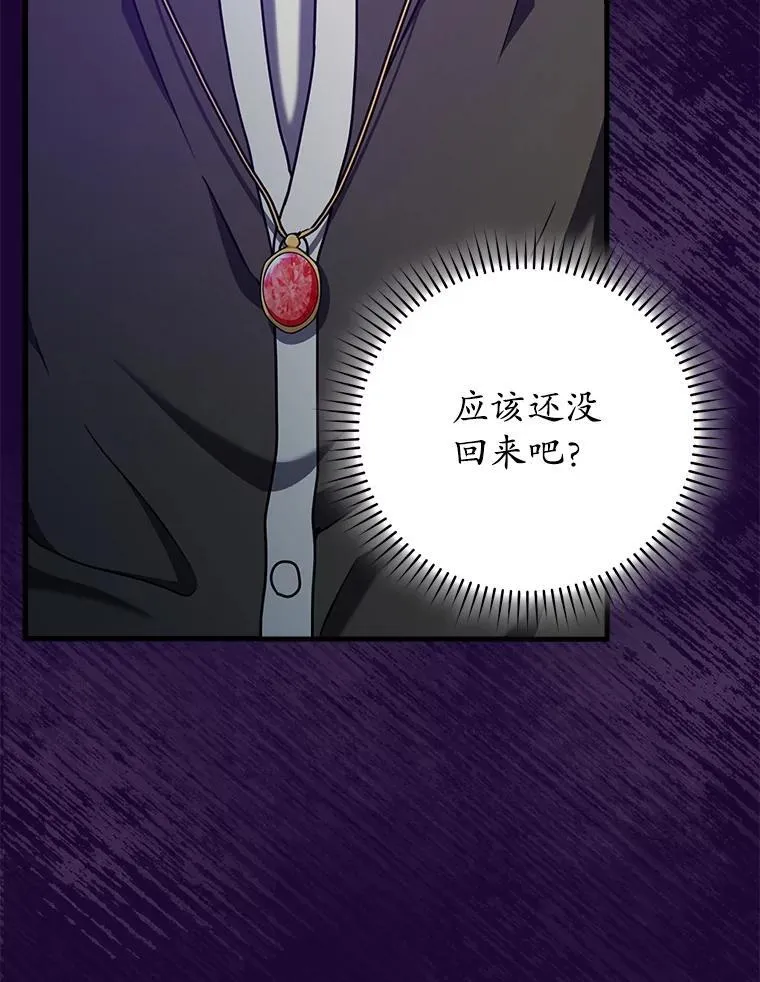 45.破门而入 第60页