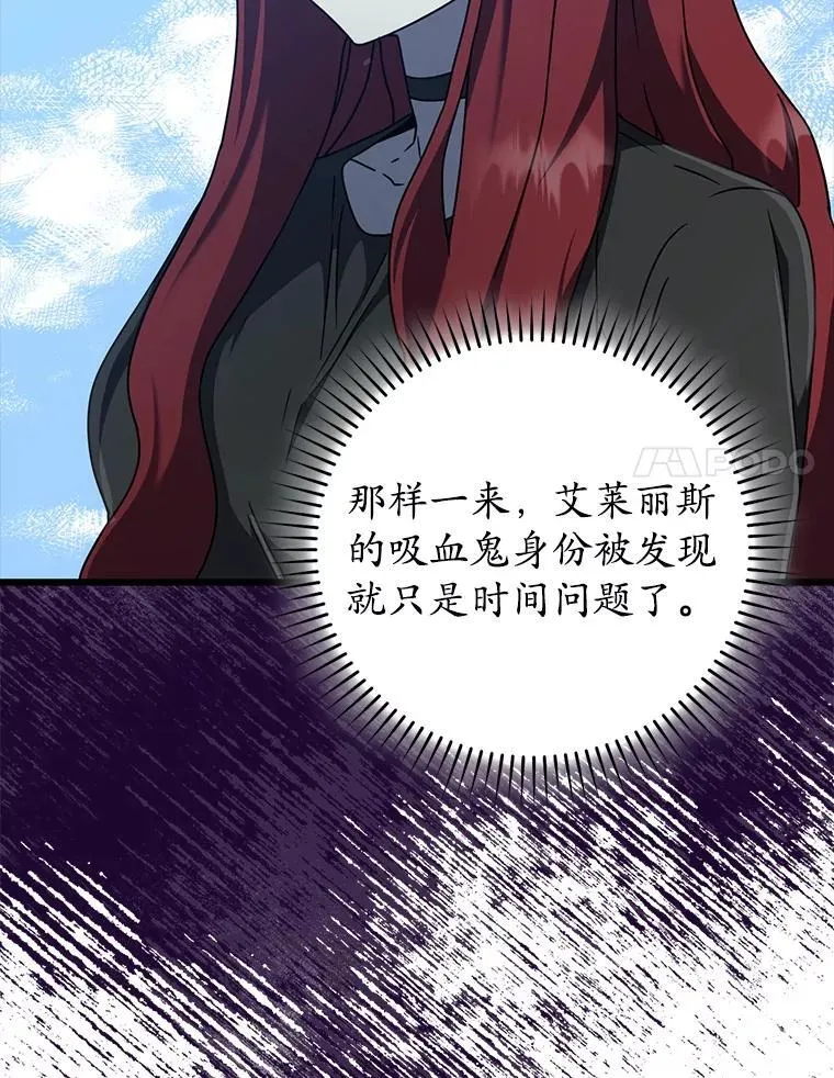 45.破门而入 第62页
