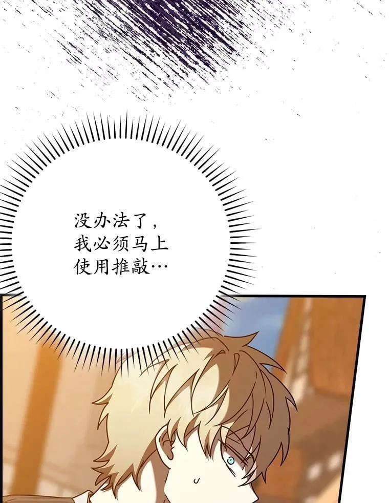 45.破门而入 第63页