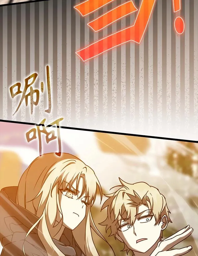 45.破门而入 第106页