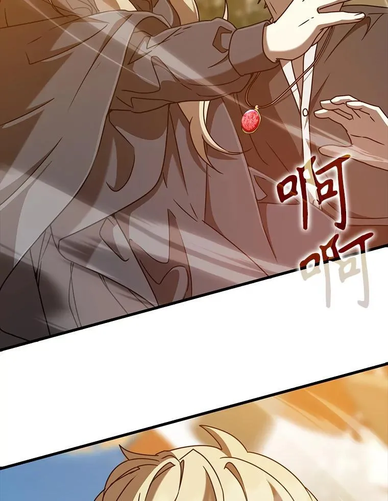 45.破门而入 第107页