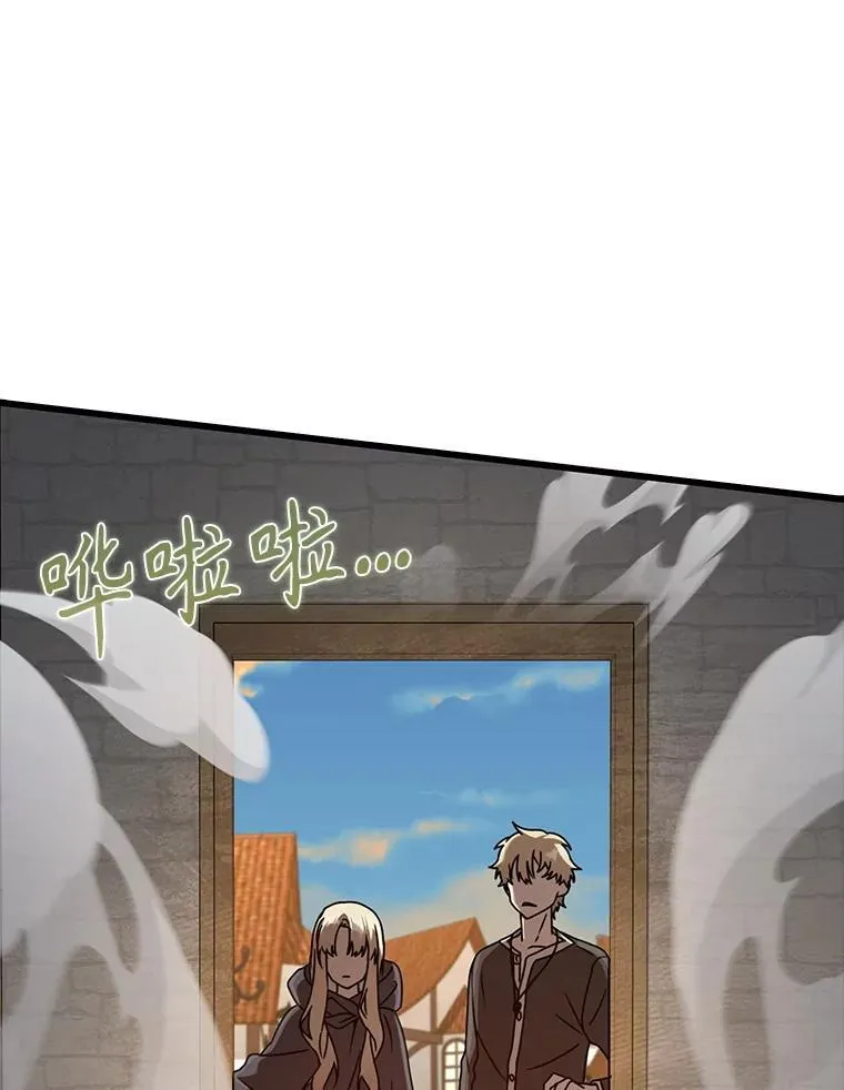 45.破门而入 第109页