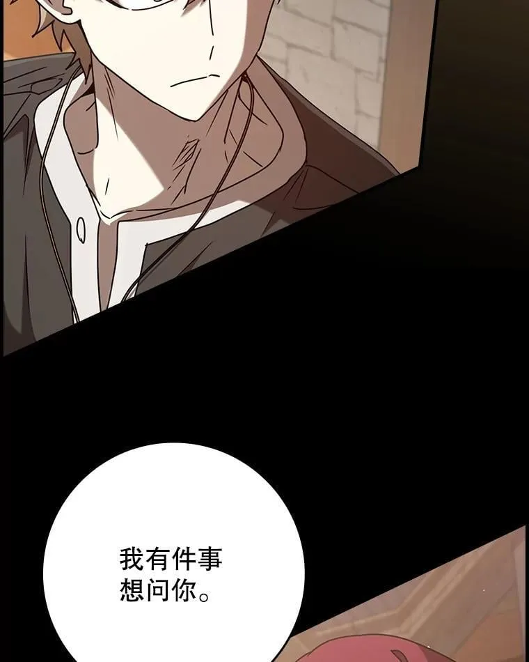 45.破门而入 第125页