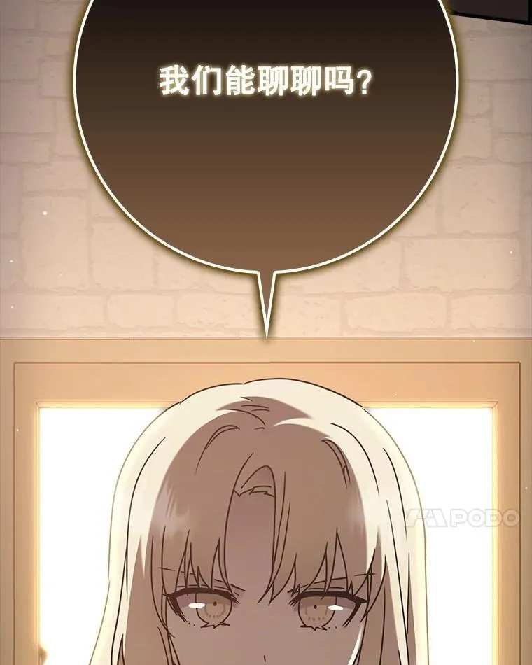 45.破门而入 第127页