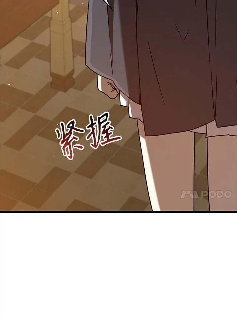46.一半的真相 第126页