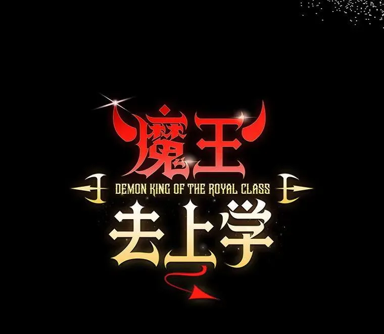 47.见桑图安大公 第42页