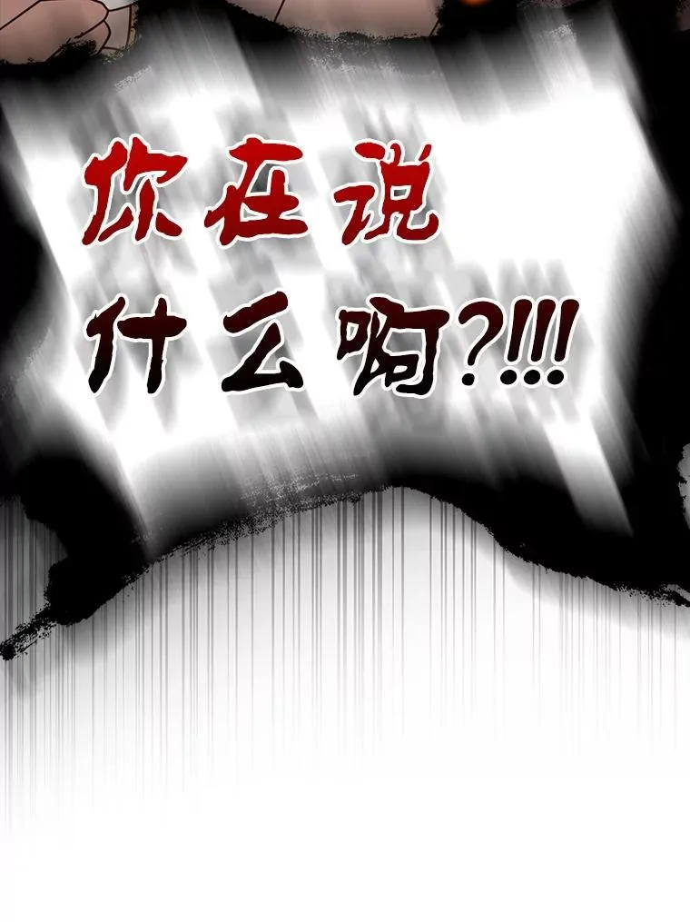 47.见桑图安大公 第127页