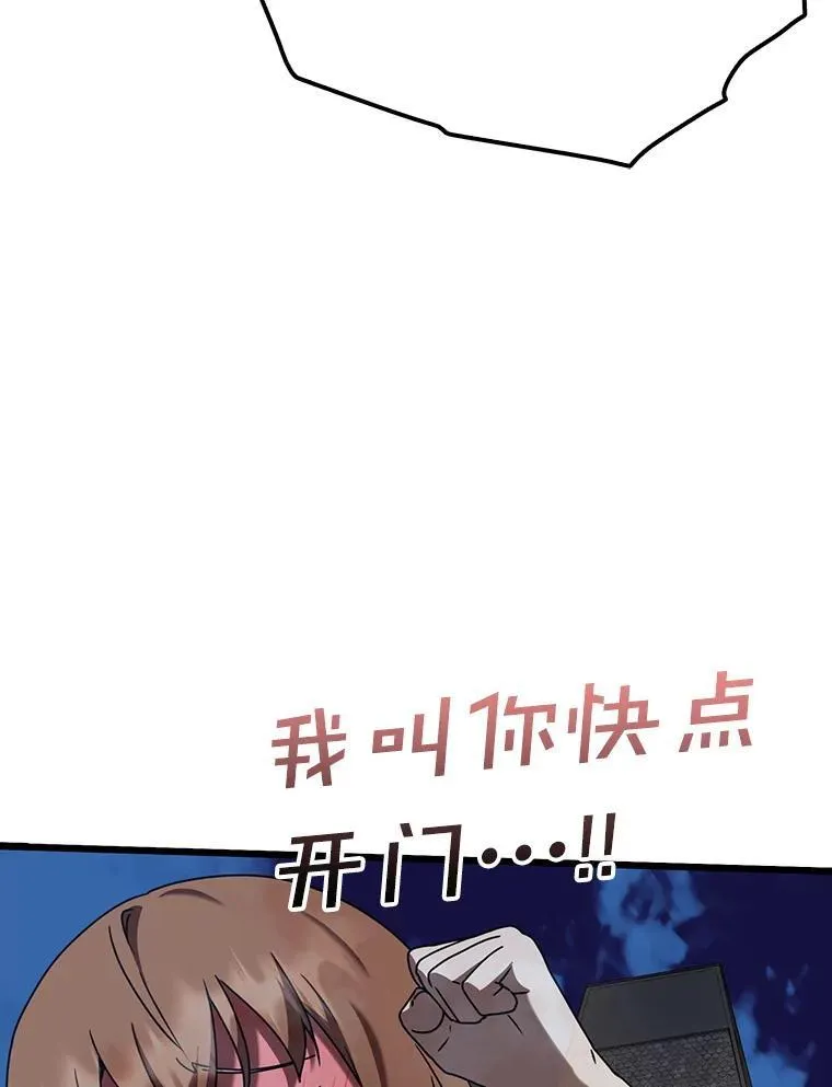 47.见桑图安大公 第176页