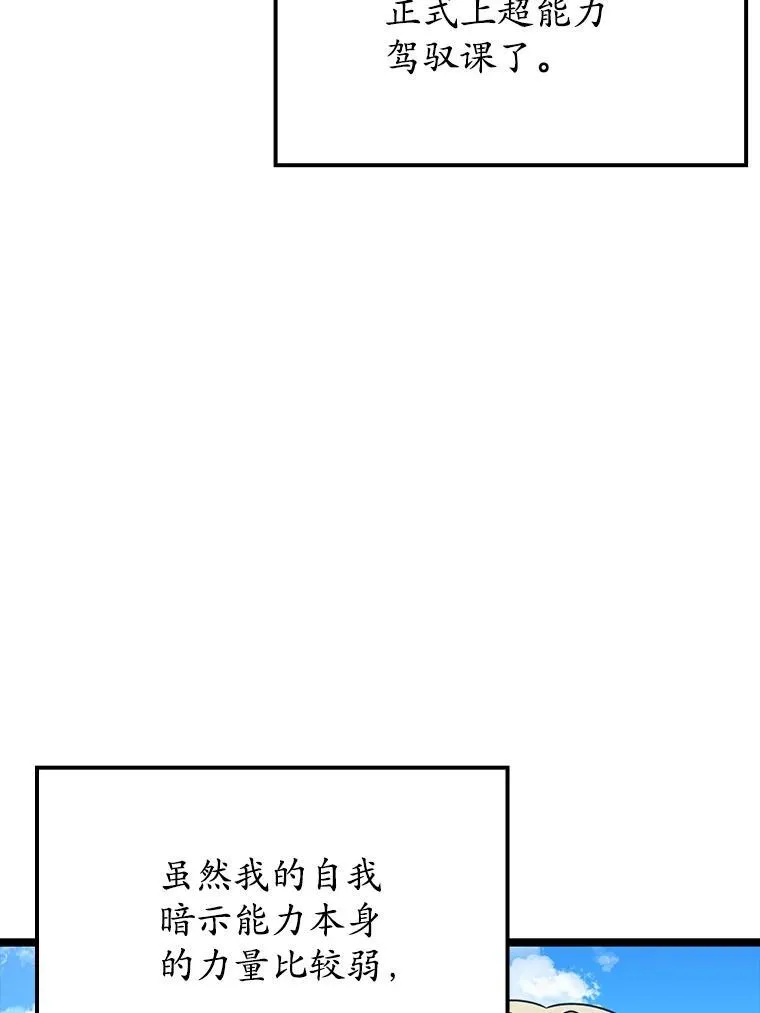 48.期中考试任务 第3页