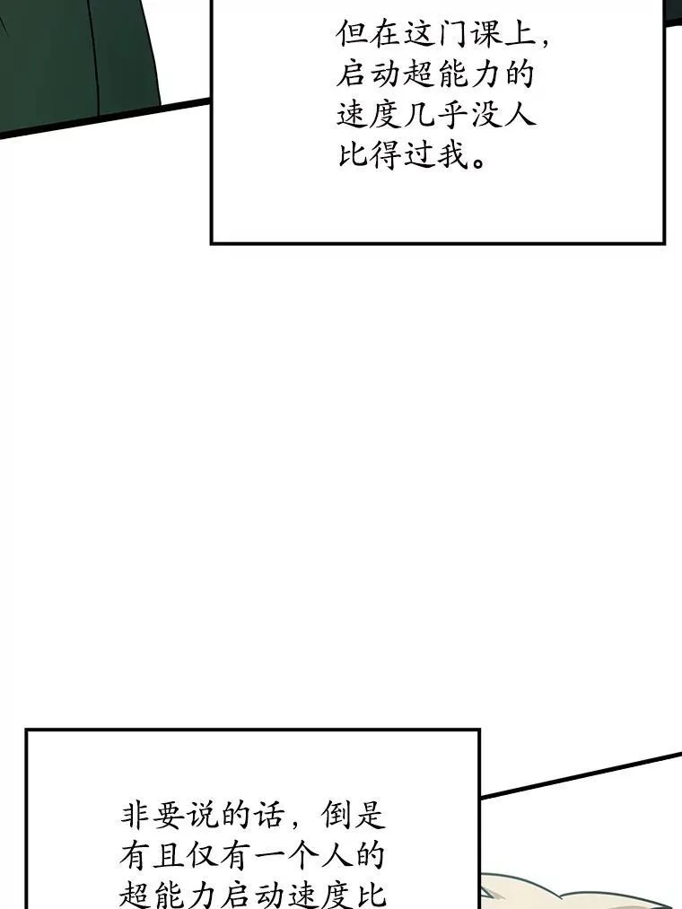 48.期中考试任务 第5页