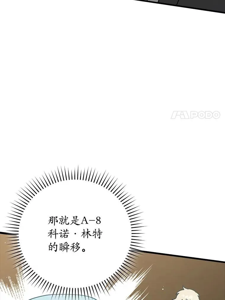 48.期中考试任务 第7页