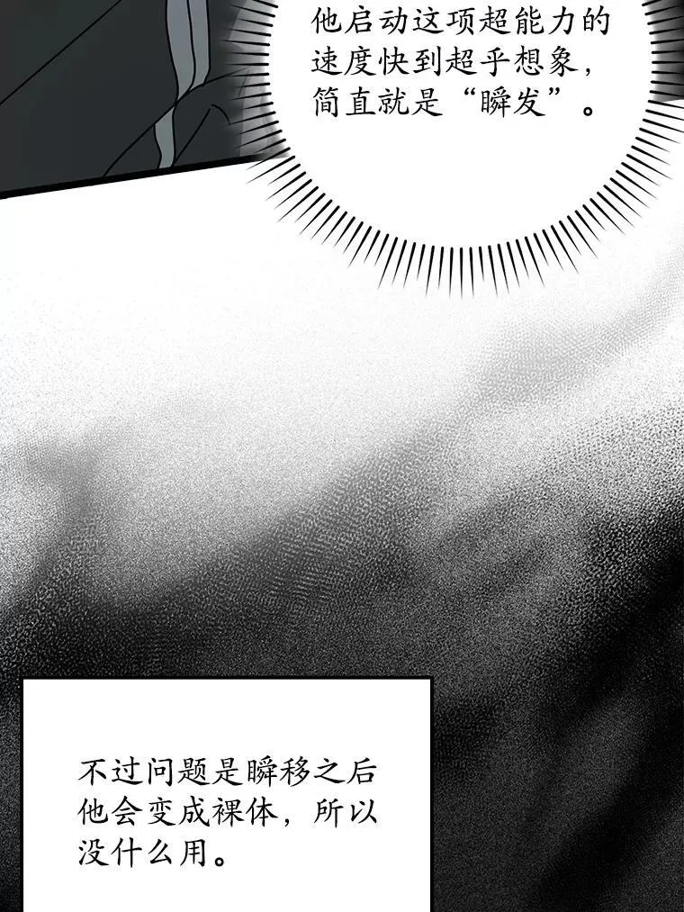 48.期中考试任务 第9页