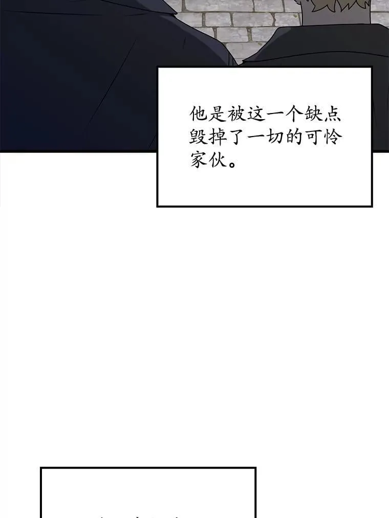 48.期中考试任务 第11页