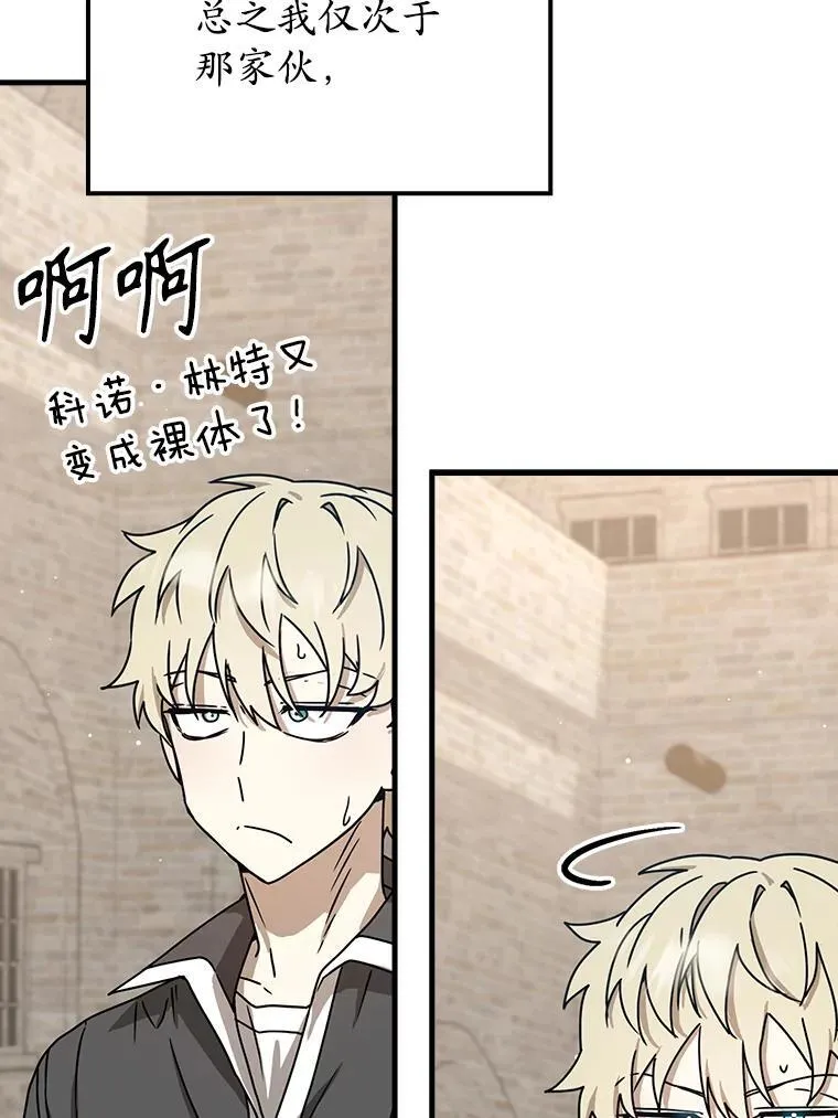 48.期中考试任务 第12页