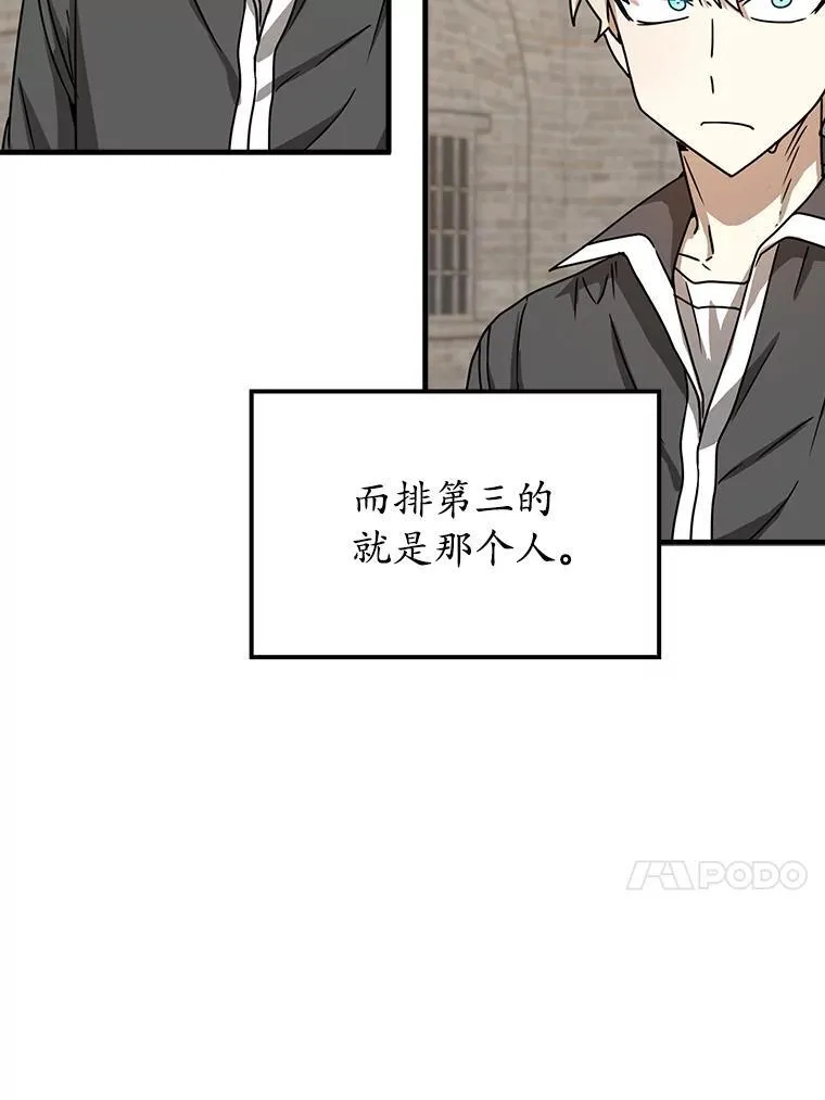 48.期中考试任务 第13页