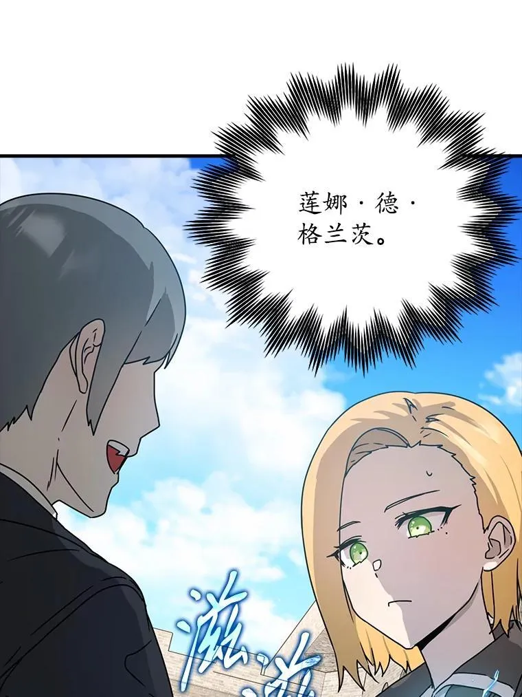 48.期中考试任务 第14页