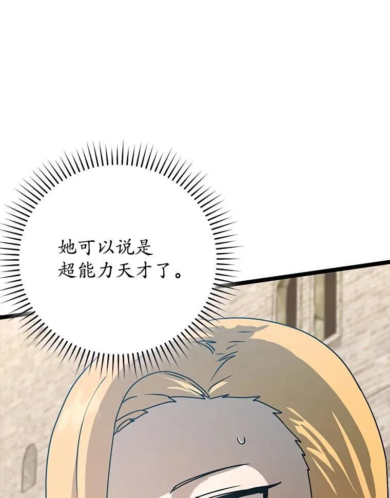 48.期中考试任务 第16页