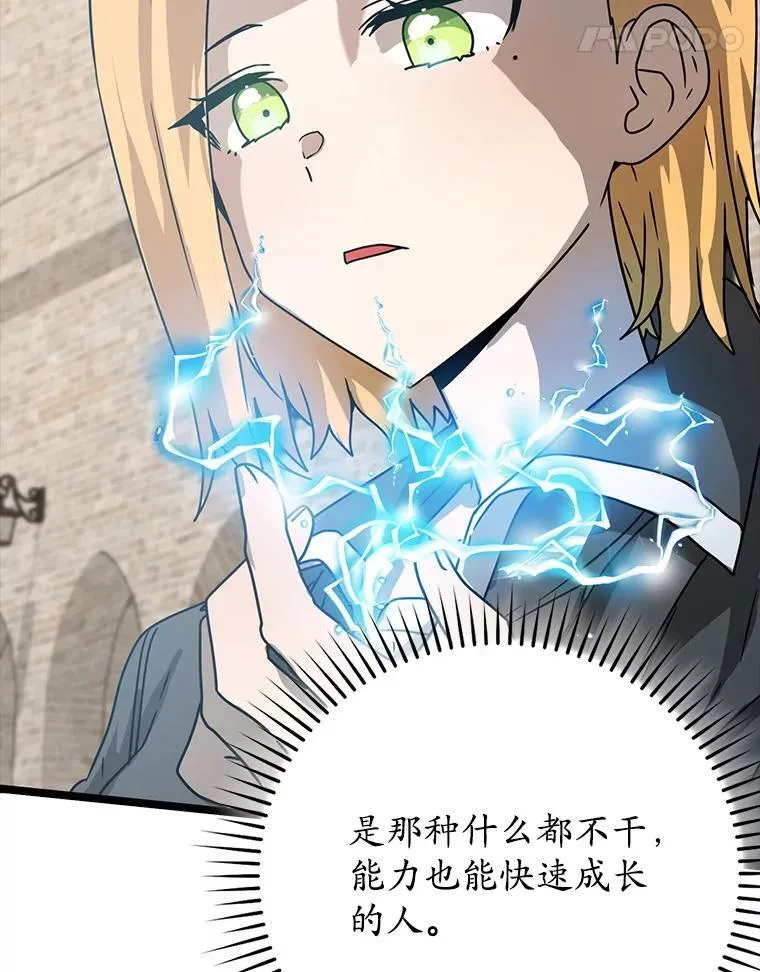 48.期中考试任务 第17页