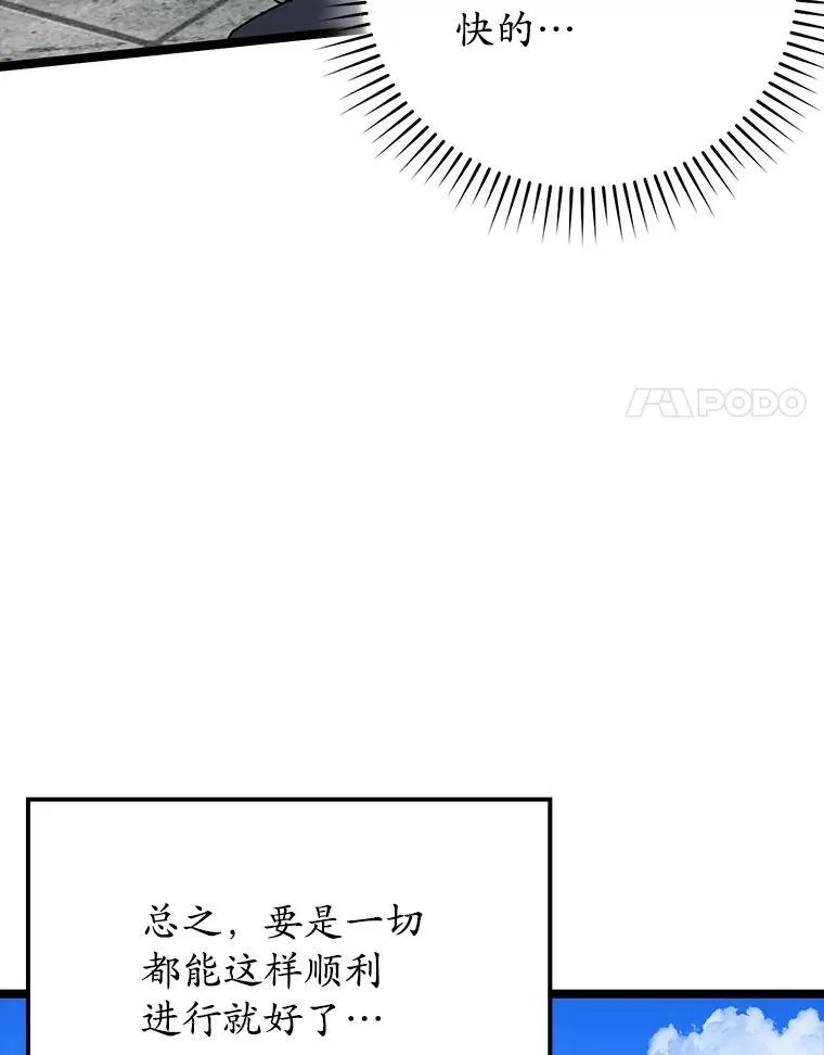 48.期中考试任务 第20页