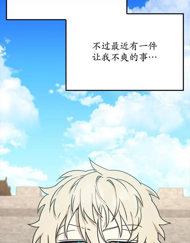 48.期中考试任务 第21页