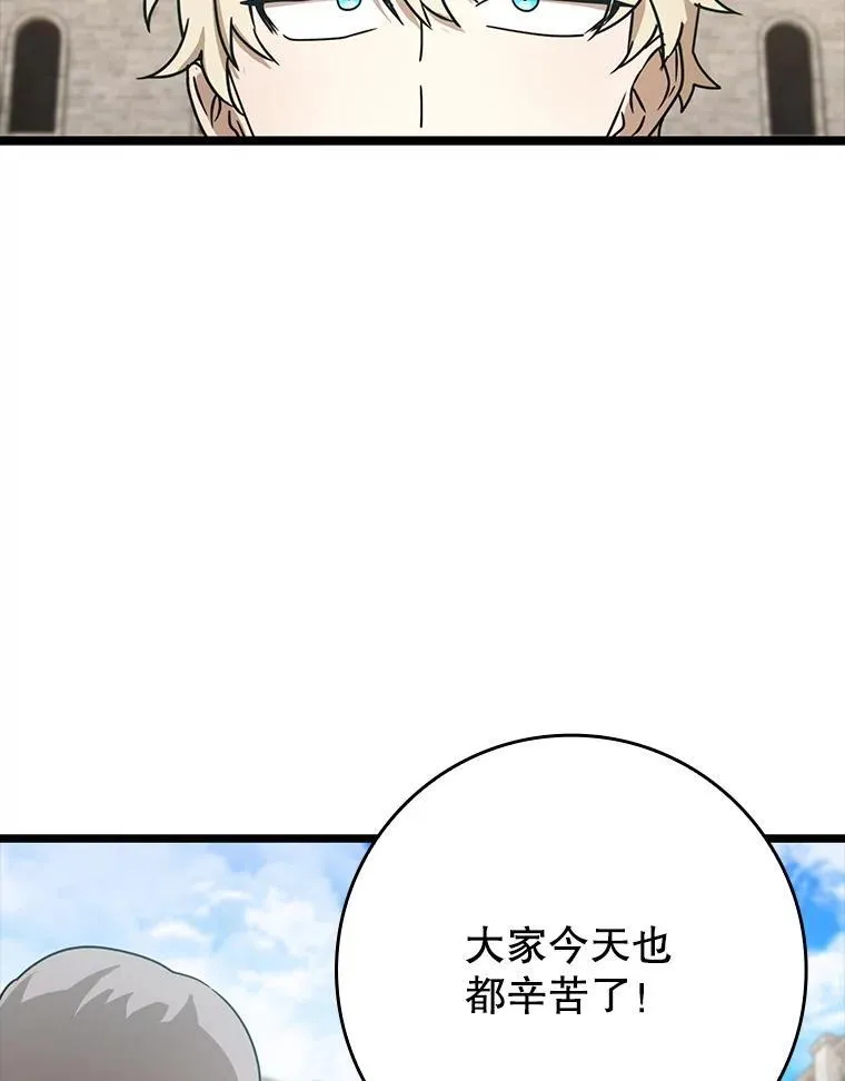 48.期中考试任务 第22页