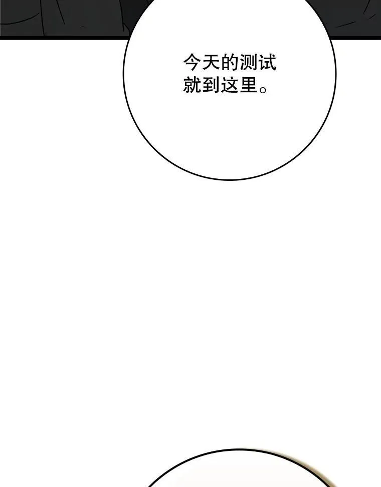 48.期中考试任务 第24页