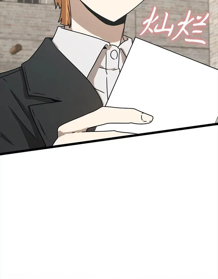 48.期中考试任务 第26页