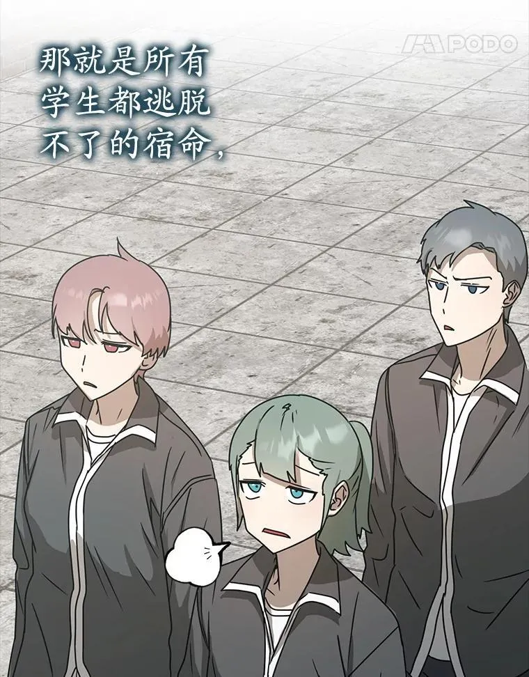48.期中考试任务 第27页