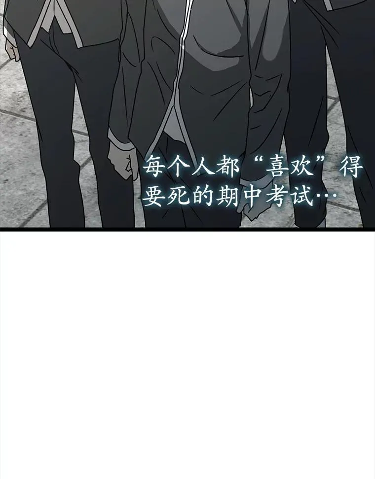 48.期中考试任务 第28页