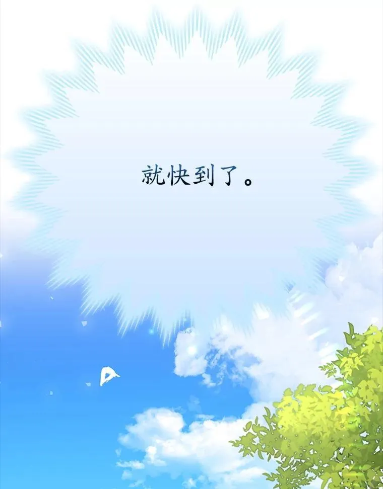 48.期中考试任务 第29页