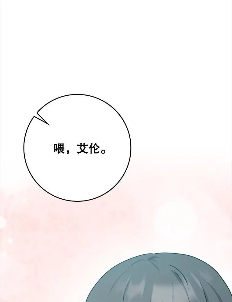 48.期中考试任务 第33页