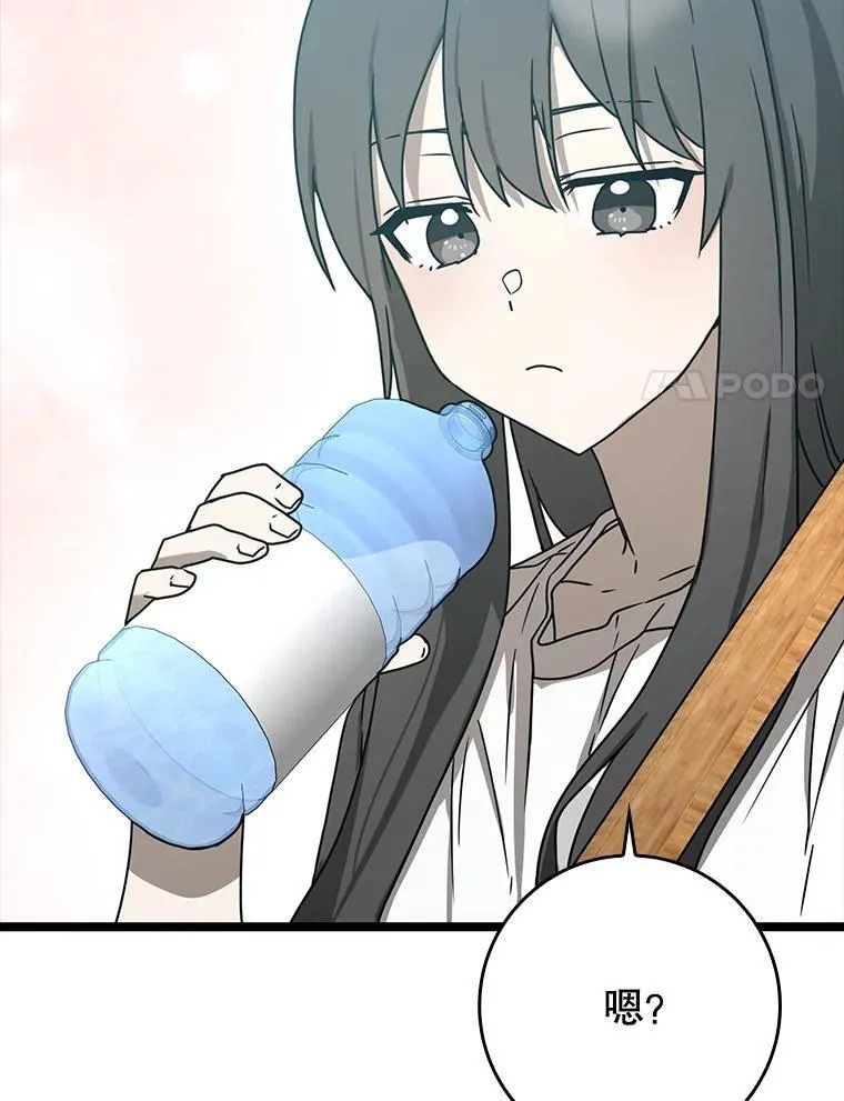 48.期中考试任务 第34页