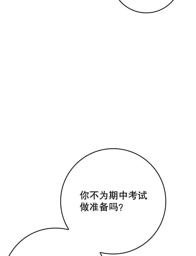 48.期中考试任务 第35页