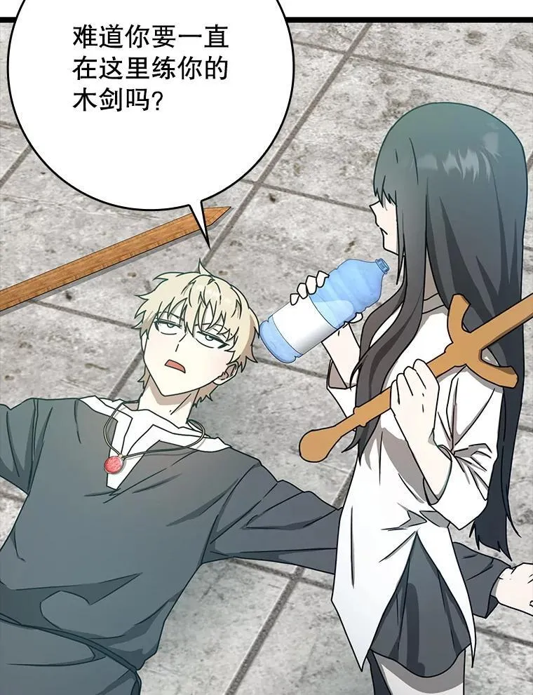 48.期中考试任务 第36页
