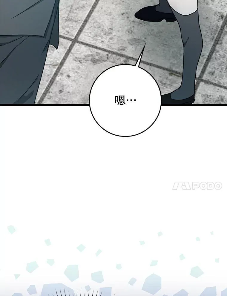 48.期中考试任务 第37页