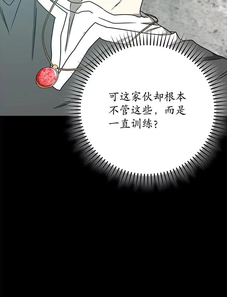 48.期中考试任务 第39页