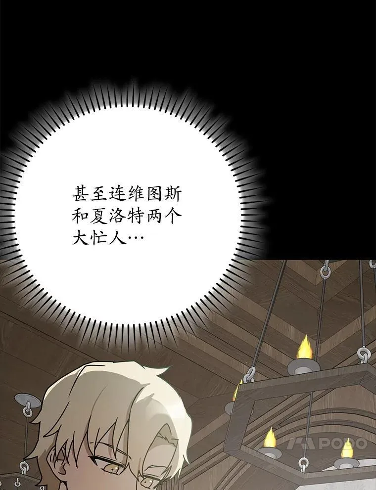 48.期中考试任务 第40页