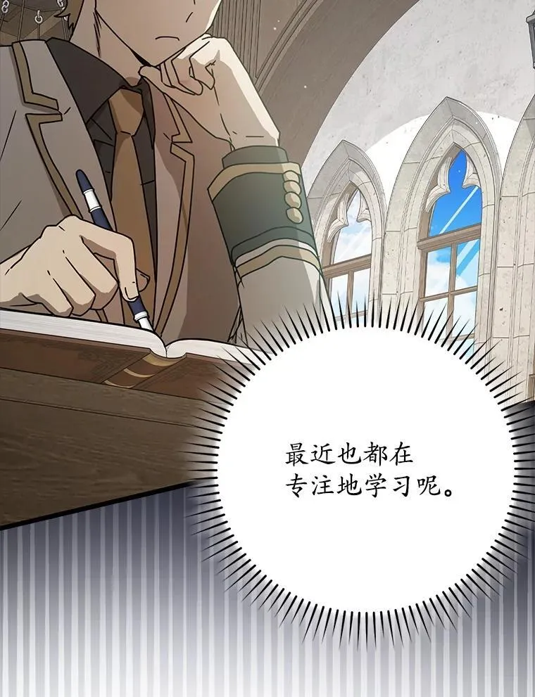 48.期中考试任务 第41页